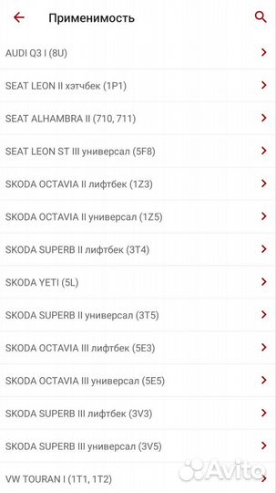 Рулевой наконечник Volkswagen Jetta 6