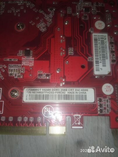 Geforce 9800 GT(1Gb)