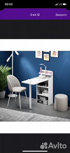 Маникюрный стол