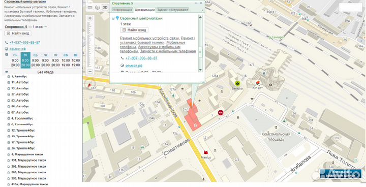 Защитные стёкла для BQ