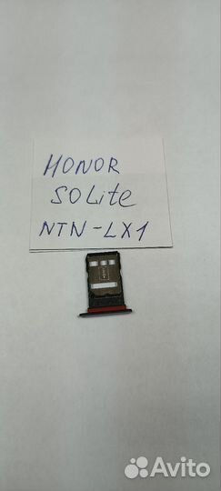 Лоток для сим карты Honor 50 lite оригинал