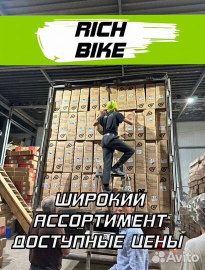 Скоростной велосипед Sportsman