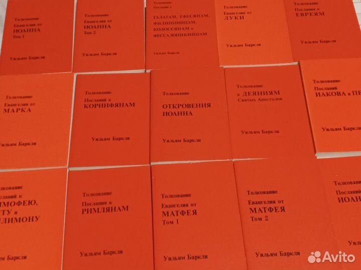 Книги в томах