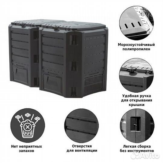 Компостер Prosperplast Module 800л, черный