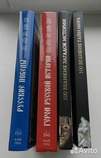 Книги энциклопедии