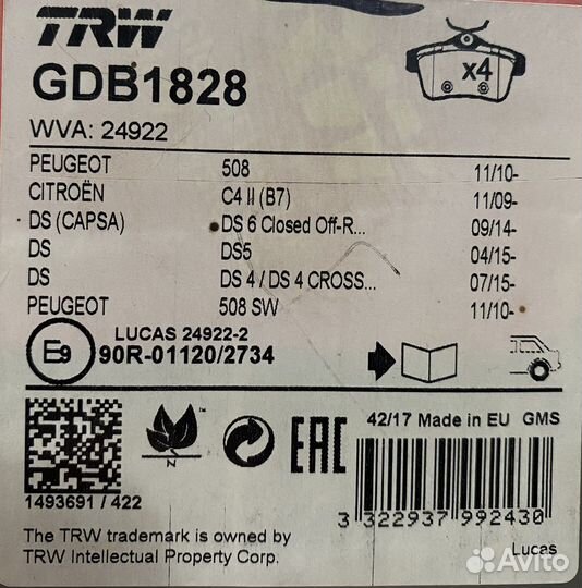 Тормозные колодки TRW