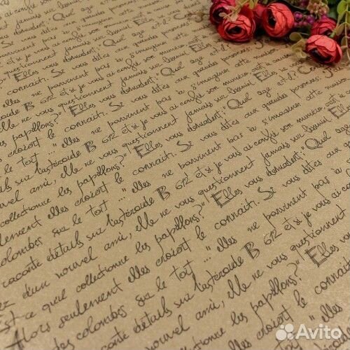 Крафт бумага в рулоне