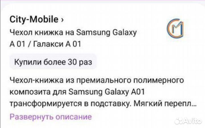 Чехлы на телефон samsung
