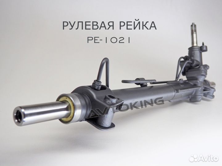 Рулевая рейка Peugeot 407