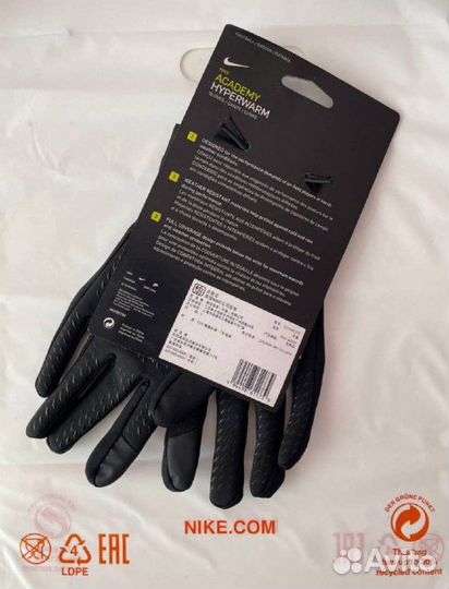 Перчатки Nike hyperwarm новые