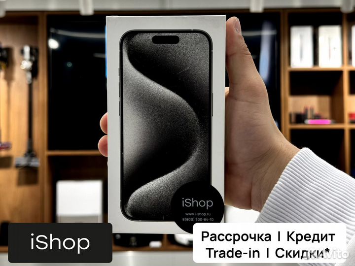 iPhone 15 Pro, 128 гб Sim/esim