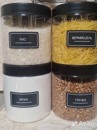Контейнеры для хранения круп чая кофе новые