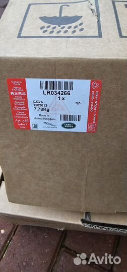 Амортизатор задний Range Rover L405 L494 б/у