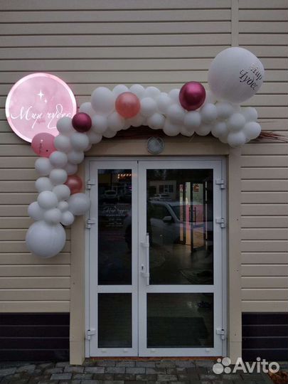 Арка из воздушных шаров