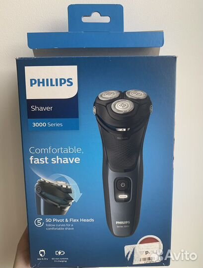 Бритва электрическая Philips