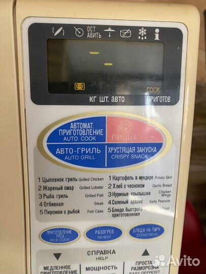 Микроволновая печь sharp