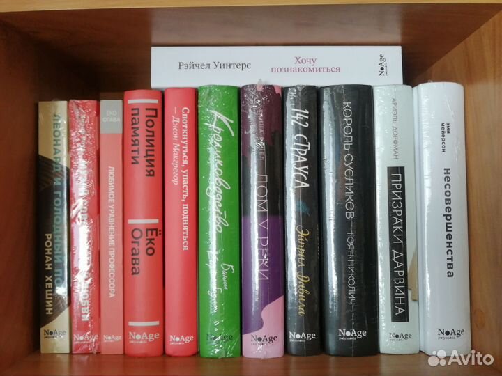 Книги издательства Поляндрия No Age