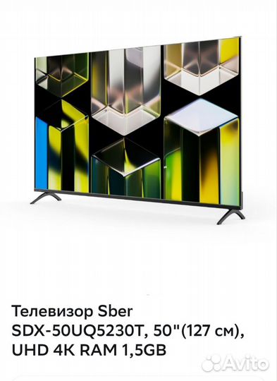 Телевизор Sber 4k qled sdx 50uq5230t 50