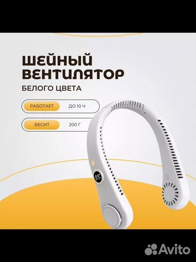 Вентилятор