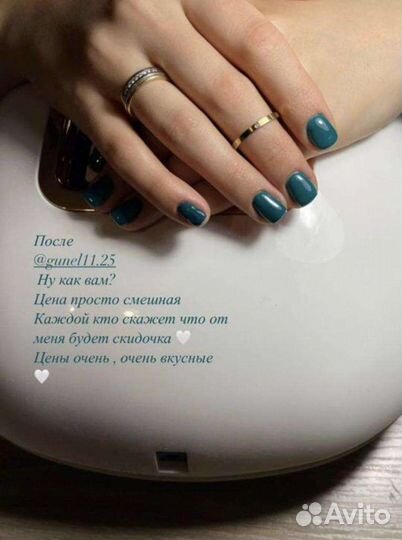 Мастер маникюра и педикюра на дому