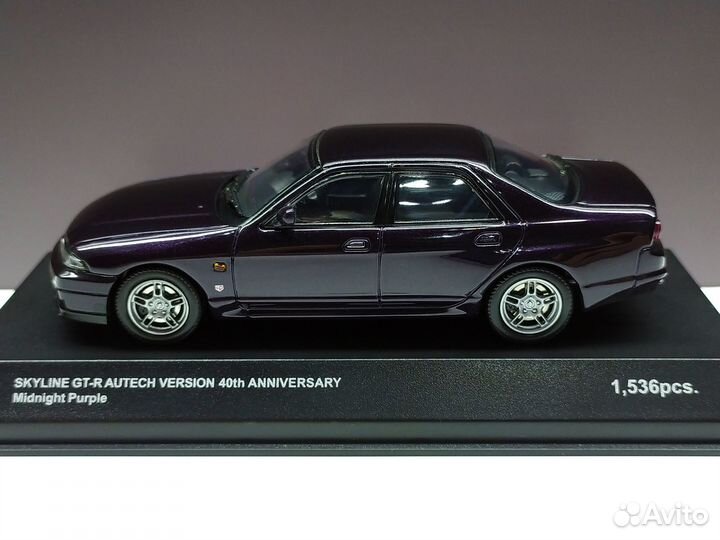 1:43 Nissan Skyline GT-R (R33) Sedan