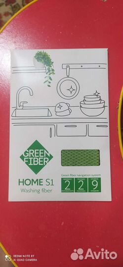 Салфетка для посуды, деликатная Гринвей