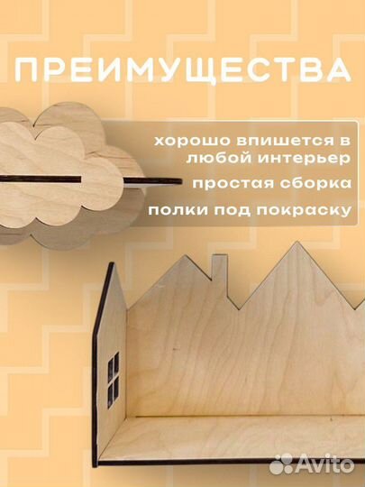 Деревянная настенная детская книжная полка монтесс