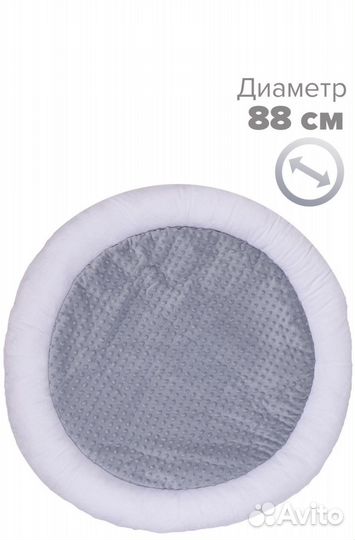 Детский игровой центр