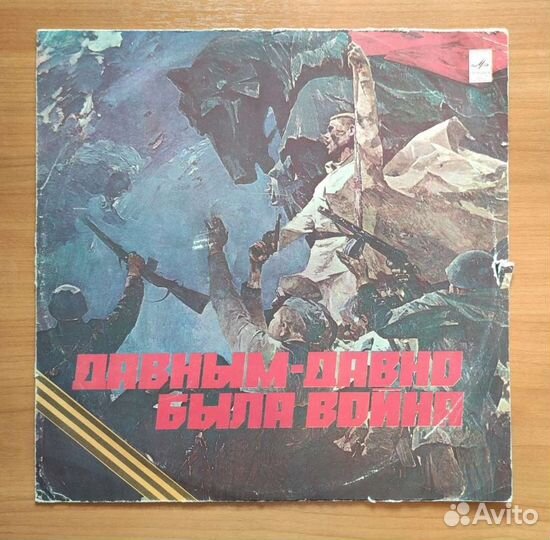 Виниловые пластинки СССР ретро