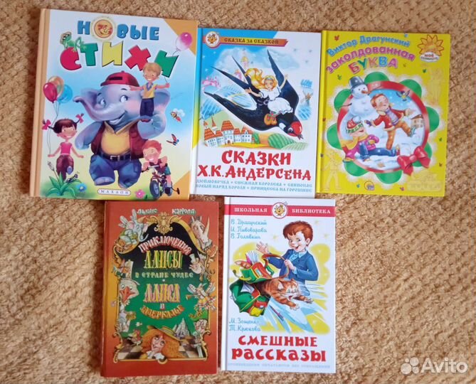 Детские книги 2