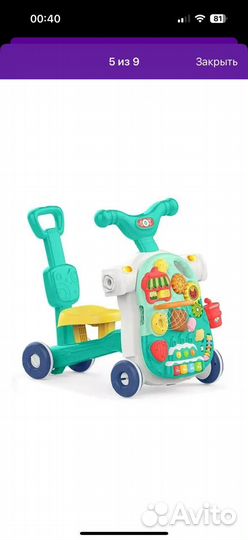 Ходунки каталка детские