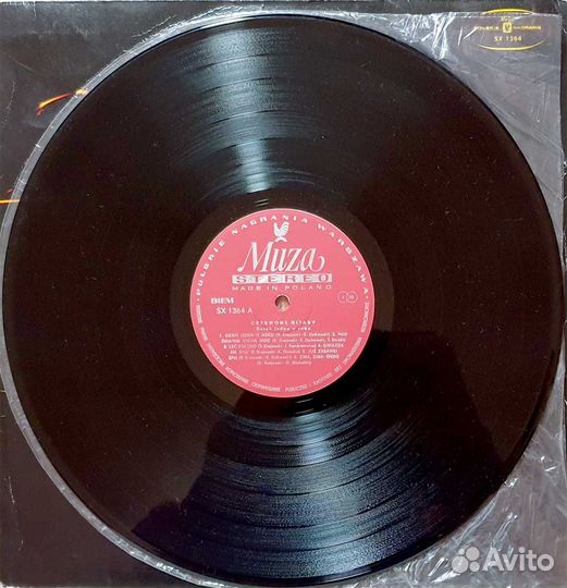 Пластинка Червоны гитары Czerwone Gitary NM