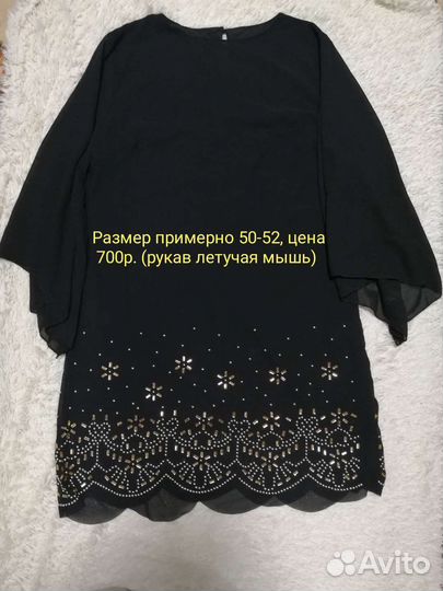 Продам платья, юбки, блузку