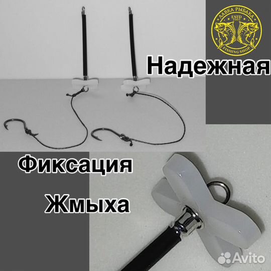 Карповые поводки; быстросъем на макушатник