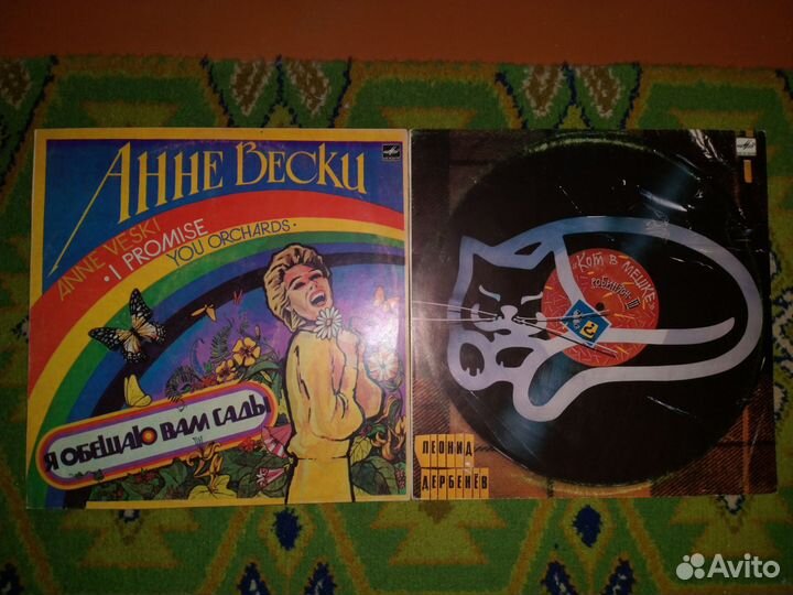 Лот из шести пластинок