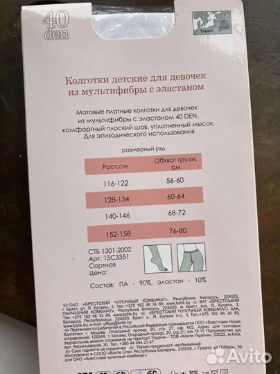 Одежда для танцев, обувь Гришко и Sansha новая