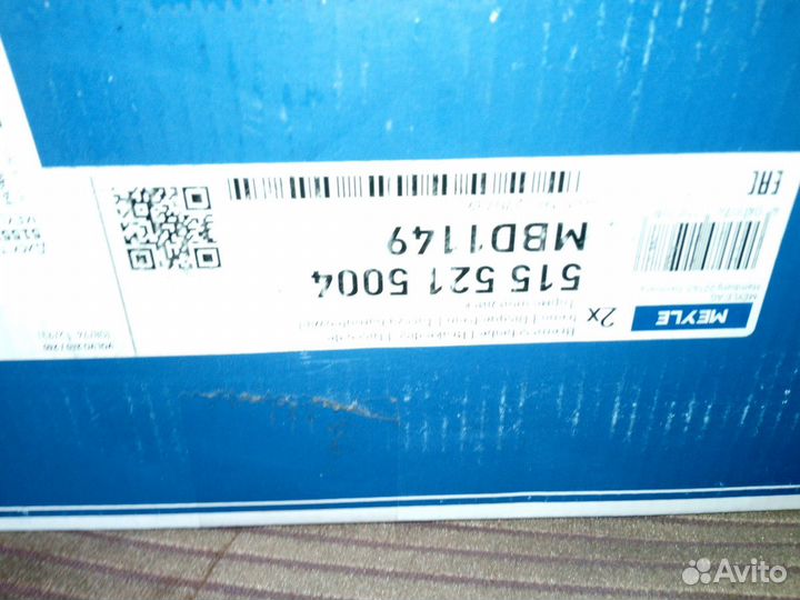 Передние вентилируемые тормозные диски Вольво 240