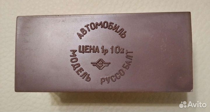 Модель Руссо Балт СССР игрушка