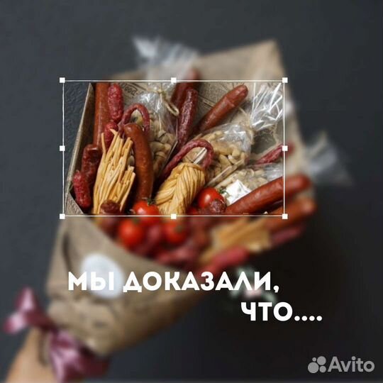 Съедобные мужские букеты