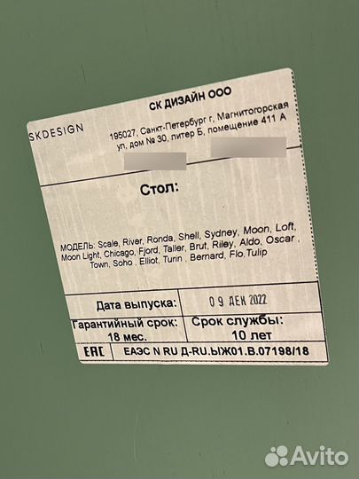 Журнальный столик sk design