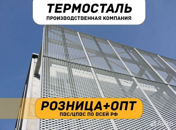 Сетка цпвс стальная