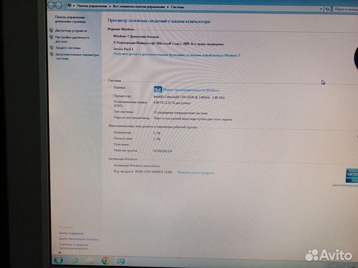 Настольный пк с лицензией Windows 7 home