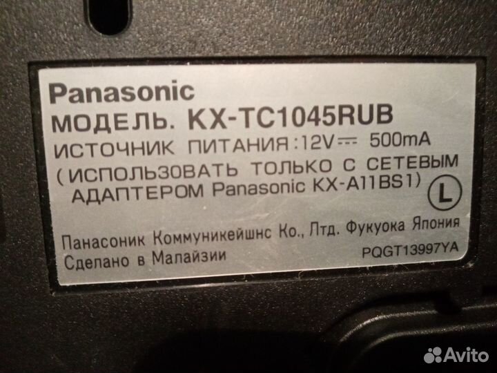 Радиотелефон panasonic