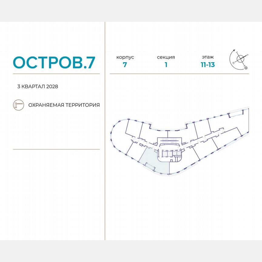 3-к. квартира, 89,8 м², 7/21 эт.