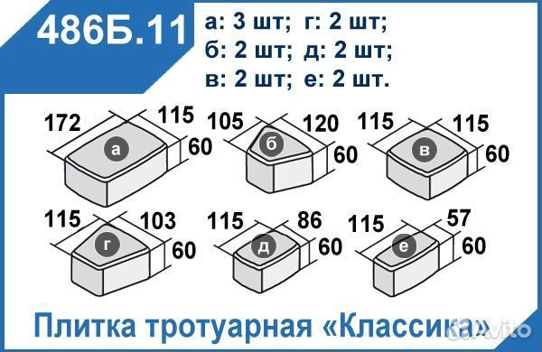 Комплект пуансон-матрица