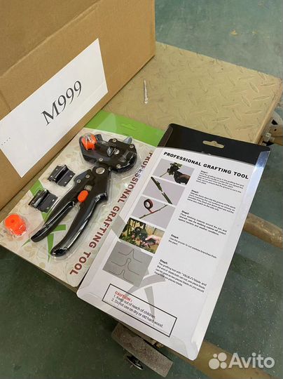 Прививочный секатор оптом