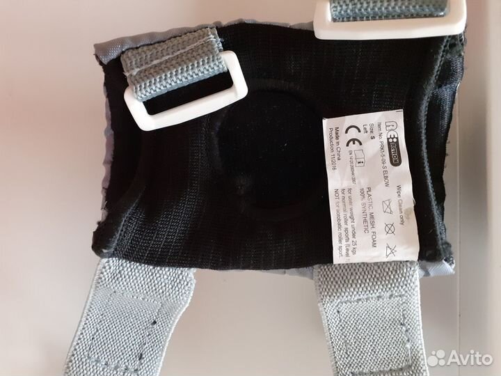 Детские ролики и защита