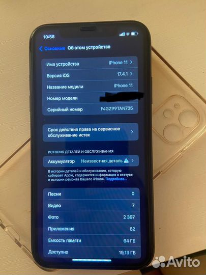 iPhone 11, 64 ГБ