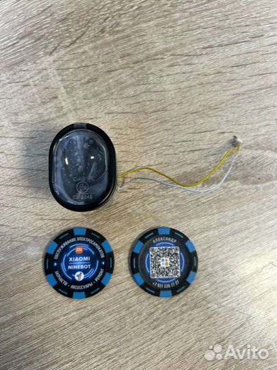 Ориг фара Ninebot Max G30, G30P, G30LP