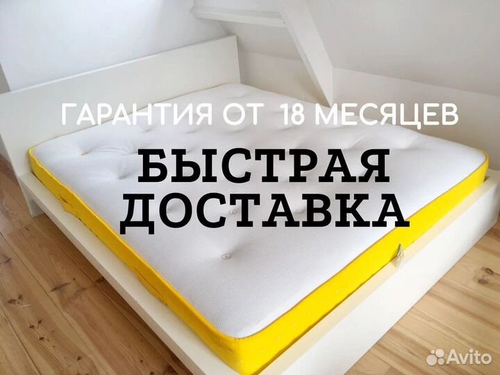Матрас Димакс Микро Ультимэйт 160х190